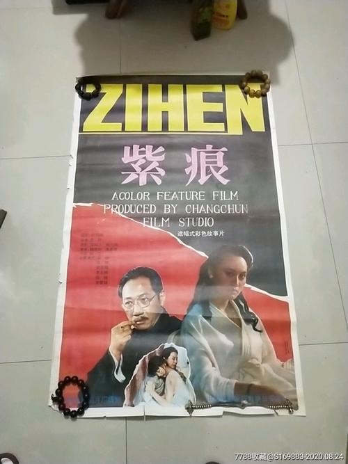 制作假的企业入渝登记备案证明